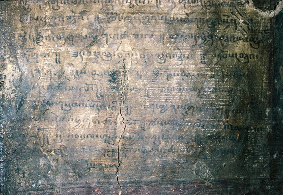 Entry Wall