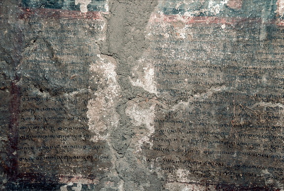 Entry Wall