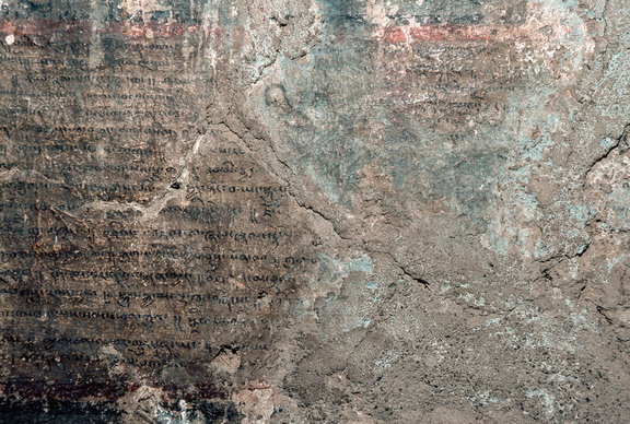 Entry Wall