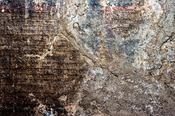 Entry Wall