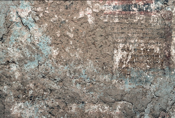 Entry Wall